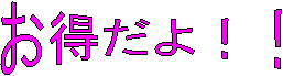 II